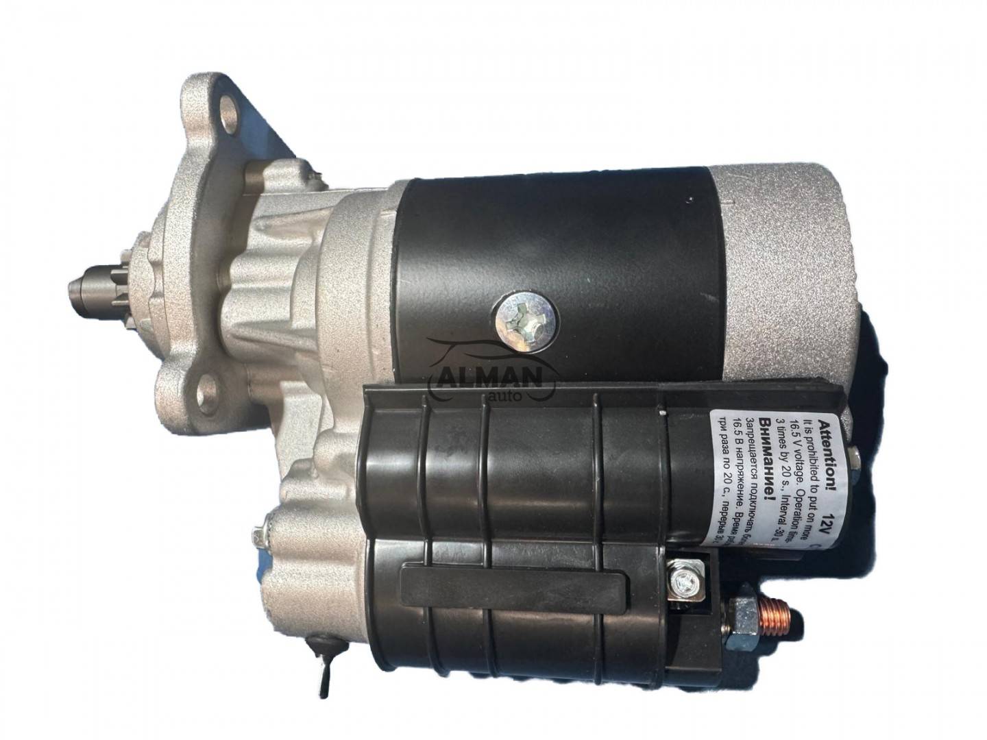 Electromotor Tractor UTB U650 – Model nou